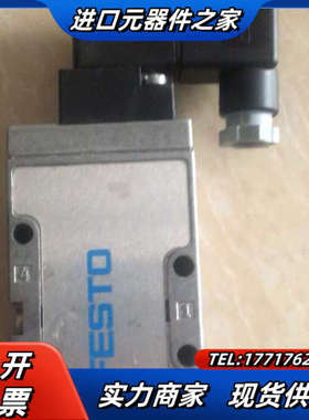 电磁阀MFH-5-1/4-B 顺丰到付议价