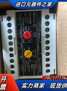 穆尔UVU-NZM+60947-2+VDE0660议价