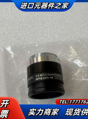 能工业镜头HF12.5HA-1B 150万像素 2/3英议价