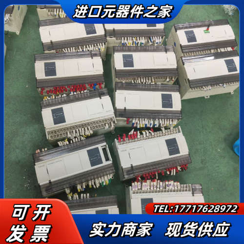 信捷PLC，：XD5E-60T10-E，现货20条，新版议价