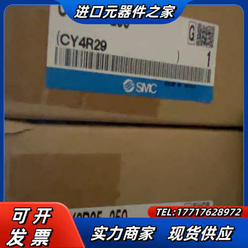 无杆气缸CY3B25-250 全新，仓库闲置几议价