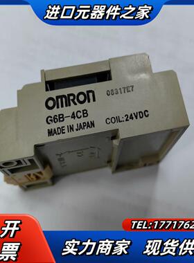 G6B-4CB   全新原装继电器模组议价
