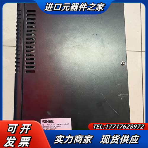 M303B-9R0G/011P-3B  正弦变频器 9.议价