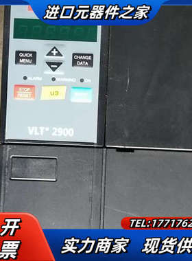 丹佛斯变频器vlt2900系列   18.3kva议价