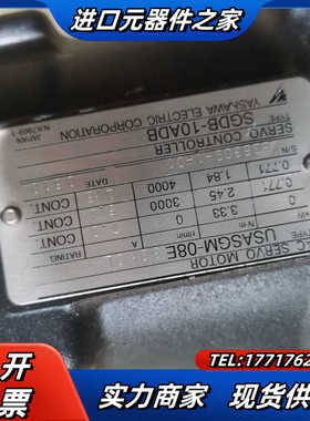 原装安川耐压防爆电机 USASGM-08E32K0M/L议价