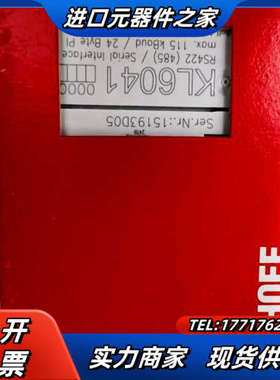 倍福KL6041  需要的下手要快议价