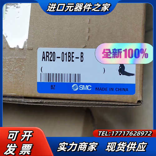 减压阀 AR20-01BE-B 全新原装正品实拍图议价