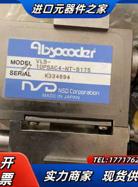 NSD socoder 恩斯德VLS-10PSAC4-N议价