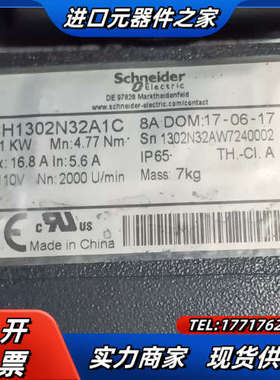 伺服电机    BCH1302N32A1C，件，实议价