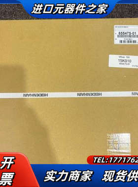 Heidenhain KKH 250 ID: 655475-议价