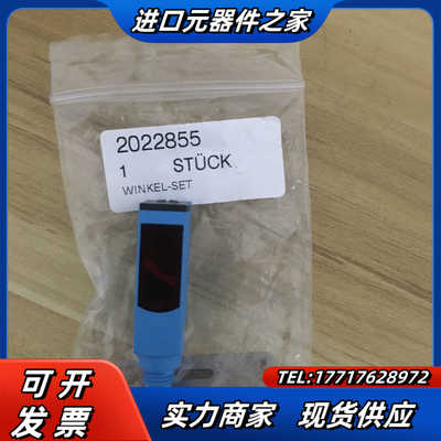 德国SICK西克WE9-3P2230货号2055822议价