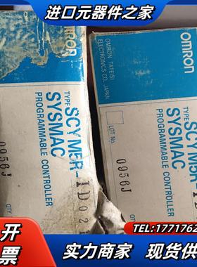 scym5r-id021 可编程控制器议价