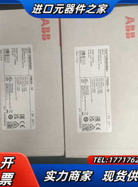 原装PM554-TP，1SAP120600R0001实议价