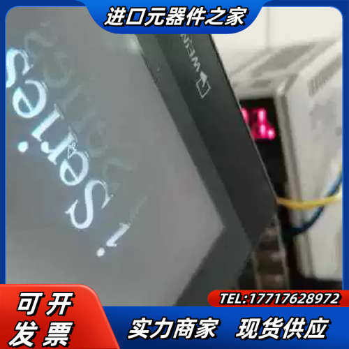 威纶触摸屏TK6050IP议价