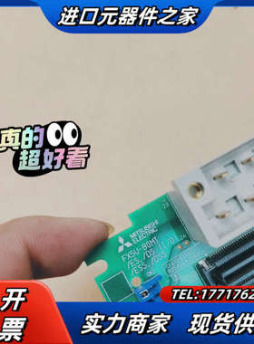 FX5U-80MT/ESPLC IO板顺丰2023年议价