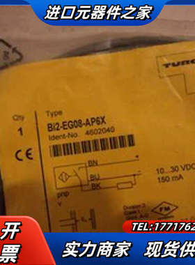 全新原装Bi2-EG08-AN6X正品图尔克传感器,TURC议价