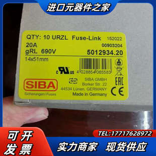 SIBA西霸5012934.20 690V…为议价 20A
