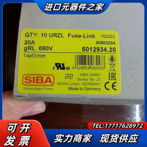 SIBA西霸5012934.20，20A  690V…为议价