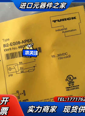 Bi2-EG08-AP6X全新原装正品图尔克传感器,TURC议价