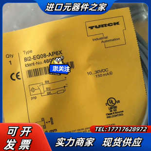 图尔克传感器 Bi2 正品 AP6X全新原装 TURC议价 EG08