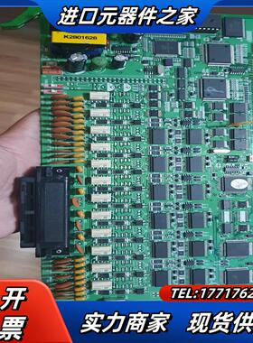 全新船用INMOS广播系统用户板议价出售议价