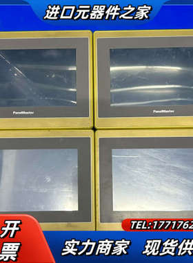 屏通触摸屏MT070A2-N30 J1N1C52，功能议价