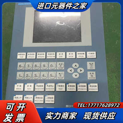 porcheson宝捷信 注塑机控制器BK358B议价