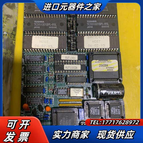 RUT1000 CPU.MODULE，两片，500议价