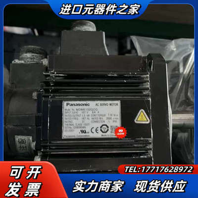 A5 MDME152GCG电机出，成色如图，功能正常议价