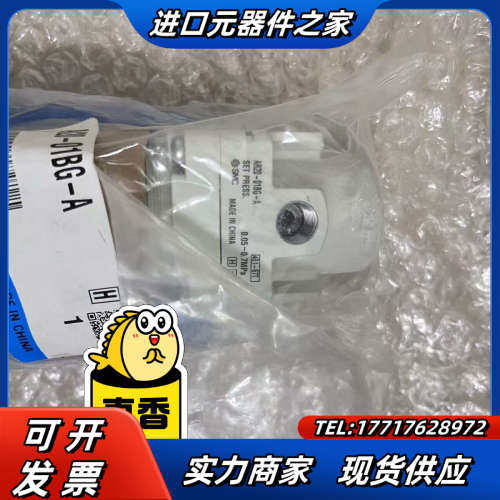 全新原装正品调压阀AR20-01BG-A，带安装议价