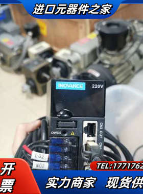 620伺服电机400W，驱动IS620NS2R81，电机议价