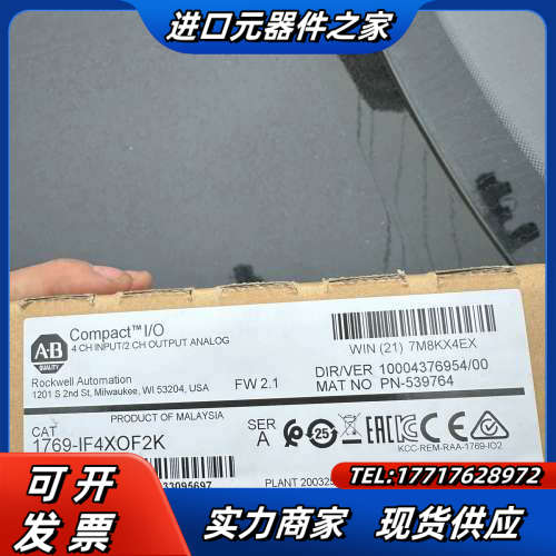 1769-IF4X0F2K议价