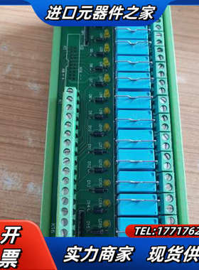 原装泰科16路继电器模组RM024D-1A16（RM-4议价
