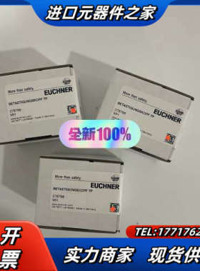 BETAETIGUNGSKOPF TP 078768安士能E议价