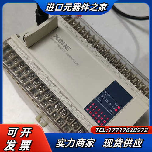 信捷PLC，信捷模块，XC3-42T-E，成色如图，议价
