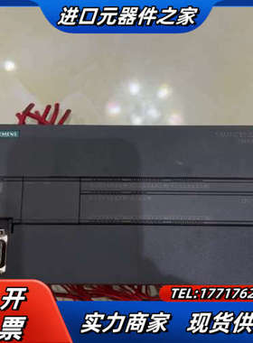 PLC S7-200smart cpu议价