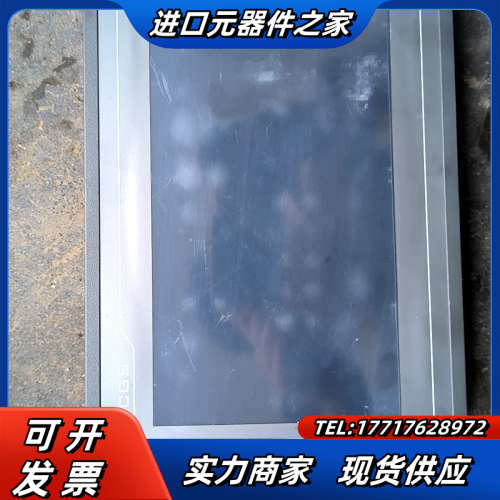 昆仑通态触摸屏 TPC1061TX议价