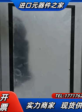 MCGS触摸屏 EPC1061EI-X1 ，功能正常议价