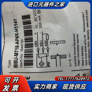 AP6X MT18 H11议价 图尔克传感器BI8U 德国全新正品
