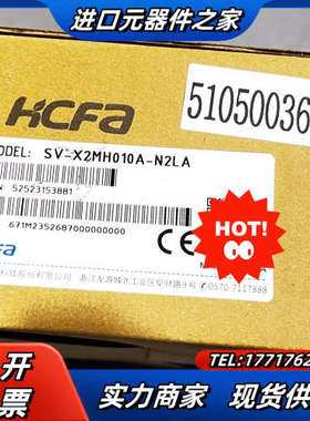 禾川伺服电机SV-X2MH010A-N2LA 电压AC220议价