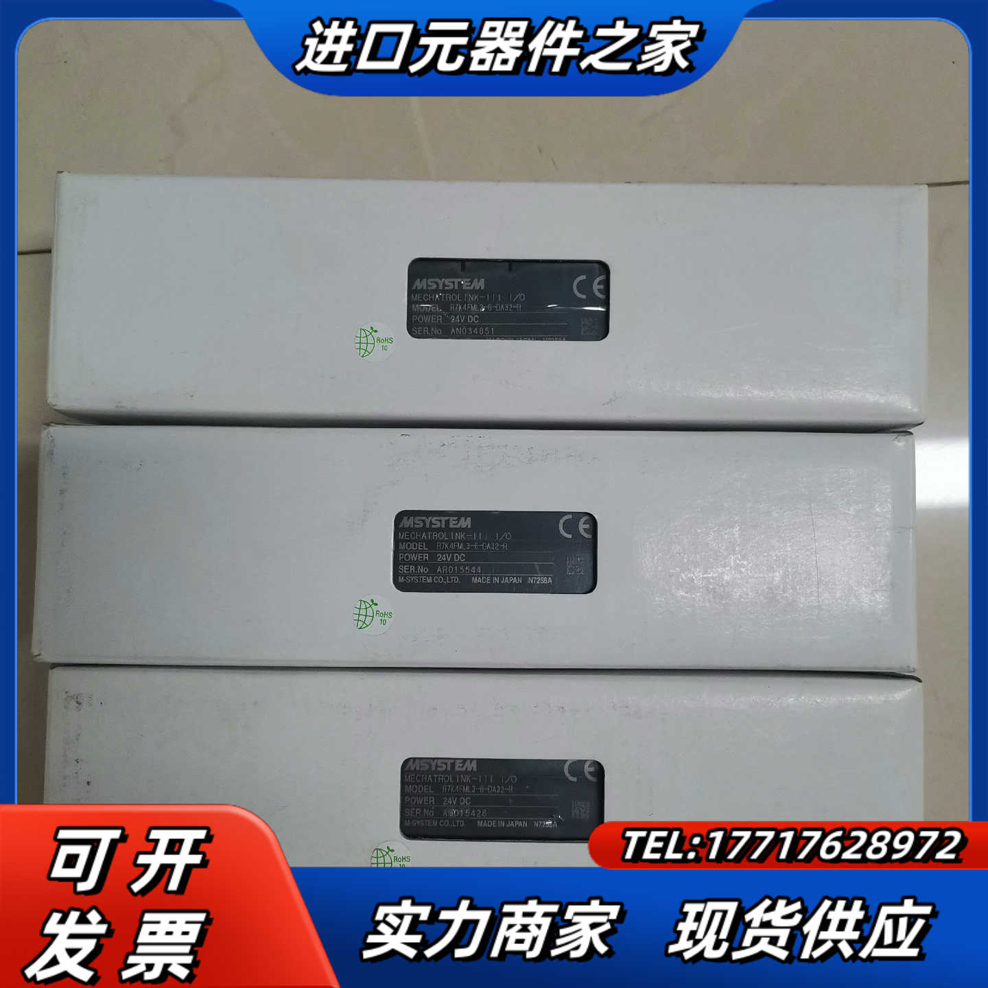 全新原装M-SYSTEM模块 R7K4FML3-6-DA议价