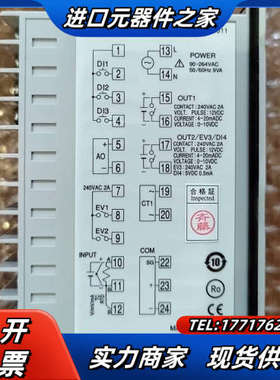 岛通智能温控仪表 MAC50A-MIF-EN-NNNN议价