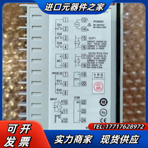 岛通智能温控仪表 MAC50A-MIF-EN-NNNN议价