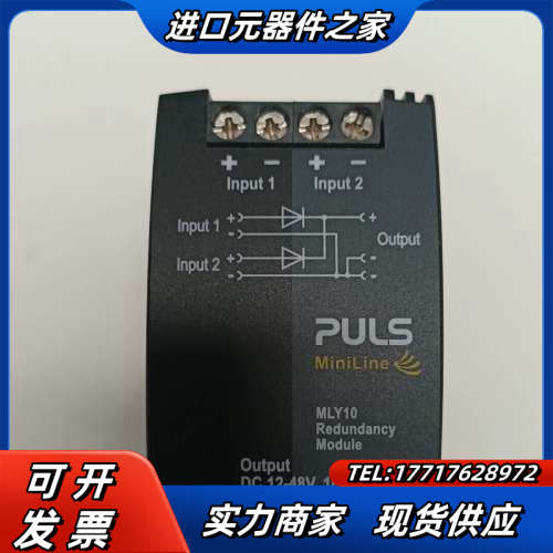 PULS冗余电源模块MLY10.241议价
