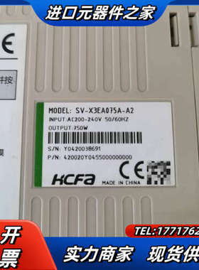 全新禾川750w伺服驱动器， SV-X3EA075A-A议价