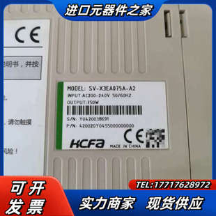 A议价 X3EA075A 全新禾川750w伺服驱动器
