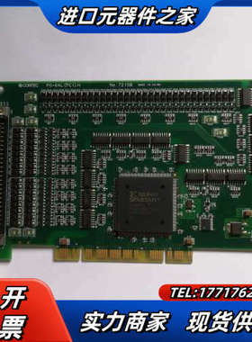 CONTEC PO-64L(PCI)H 7215B实图现议价