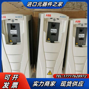 07A2 3KW议价 变频器ACS510