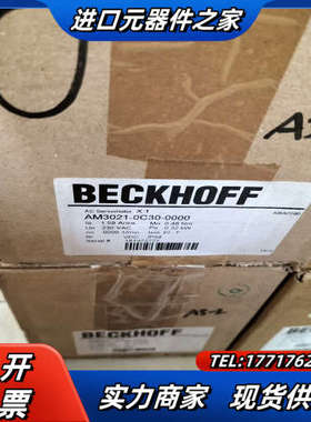 全新正品Beckhoff倍福   AM3021-0C30-0议价
