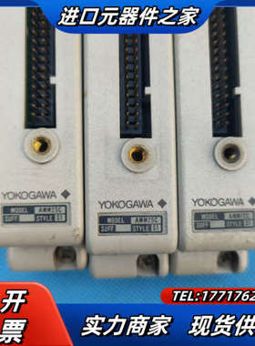 横河 YOKOGAWA AMM25C AAMM12C已出 端议价